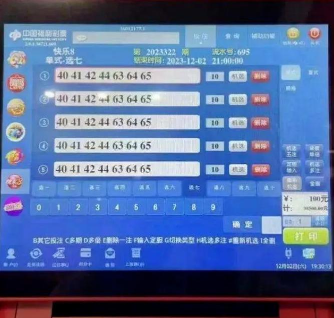 2020福彩3D字谜总汇，揭秘数字背后的智慧与乐趣