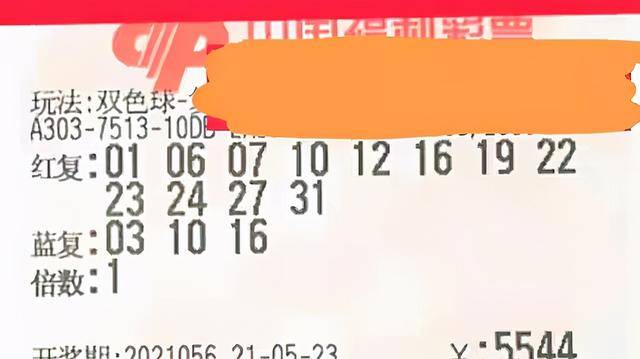 2022年双色球115期开奖结果揭晓，幸运数字背后的期待与惊喜