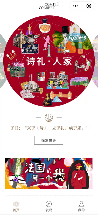 探索3D彩吧，开启数字与创意的奇妙之旅
