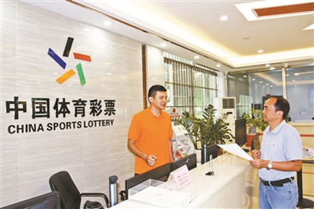 探索中国足彩在线，数字化时代的体育彩票新风尚