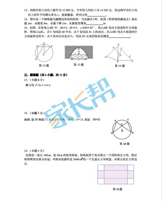 3D图谜总汇，全图九汇总与断组策略解析