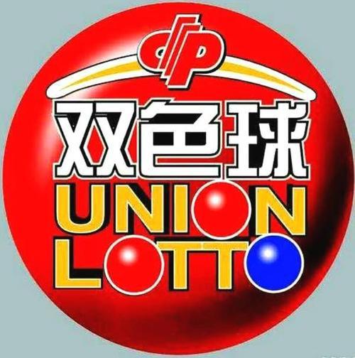 今晚双色球开奖结果，直播揭晓幸运时刻