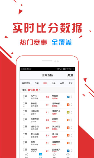福建体育彩票36选7，梦想与幸运的碰撞