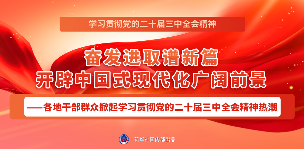 江苏快三，传统与现代交织的彩票文化新篇章