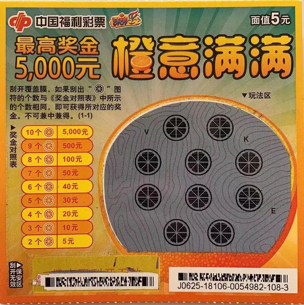 探索双色球奖金的奥秘，一份详尽的奖金对照表指南