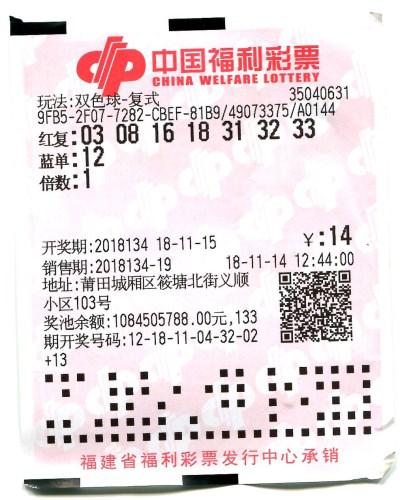 河南双色球开奖结果，揭秘幸运背后的故事与意义