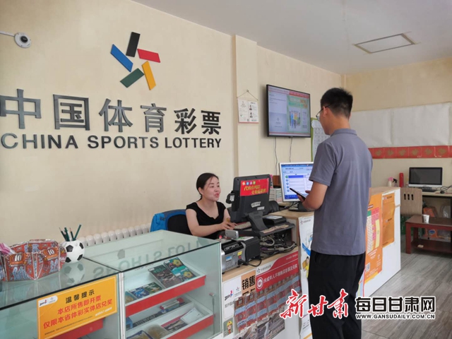 甘肃体彩十一选五，公益与娱乐的完美结合