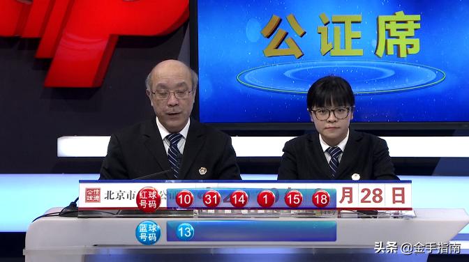 2019023期双色球开奖号码揭晓，幸运之光的闪耀时刻