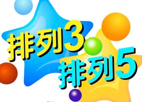 福彩3D今日开机号，揭秘幸运数字背后的奥秘