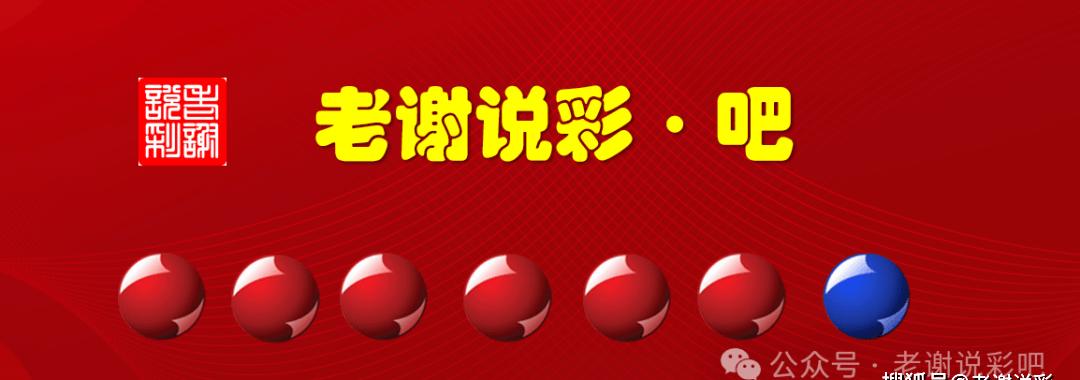 探索双色球开奖号码的奥秘，一种独特的数字游戏