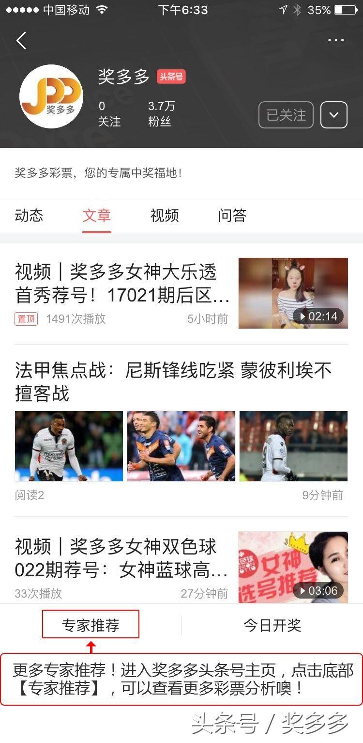 121期双色球开奖预测，理性分析，理性投注