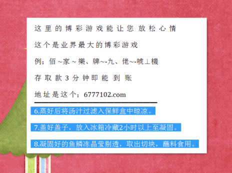 今日彩票快3开奖查询全攻略，揭秘中奖秘诀与最新开奖动态
