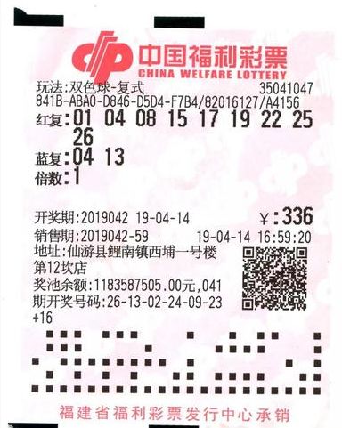 揭秘双色球开奖结果，概率、技巧与幸运的碰撞