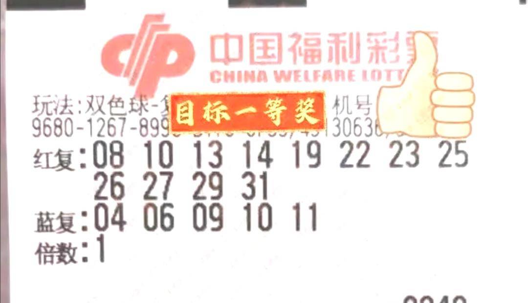 2015年双色球2015128期开奖结果揭晓，幸运之光照耀平凡生活