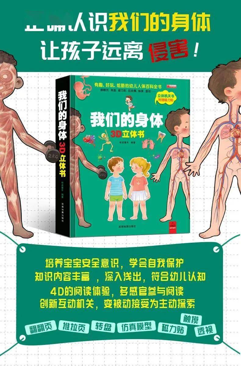 探索3D字谜的奇妙世界，17500论坛的深度解析