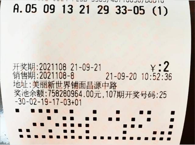 2014057期双色球开奖结果揭晓，幸运数字的碰撞与期待