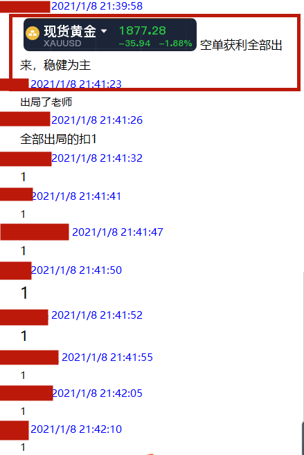 3D走势图，解锁彩票分析新境界的下载与安装指南
