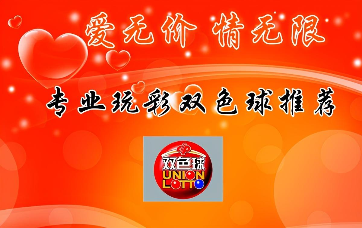 2021年10月8日双色球开奖结果揭晓，幸运数字的碰撞与期待