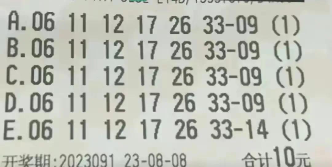 探索双色球近100期开奖号码的奥秘