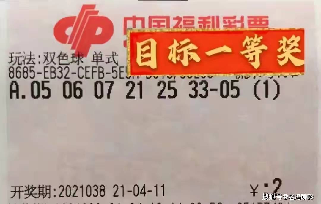 2015140期双色球开奖结果揭晓，梦想与奇迹的碰撞