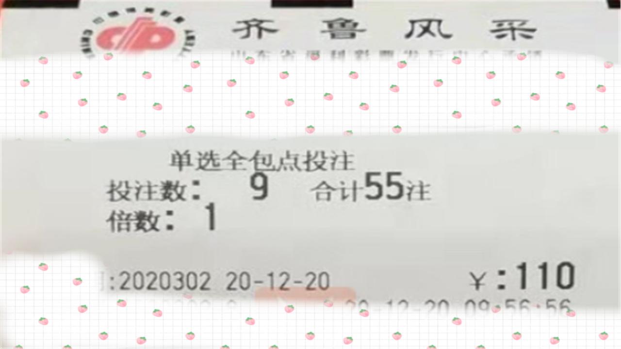 福彩3D，历史上的今天开奖结果回顾与解析