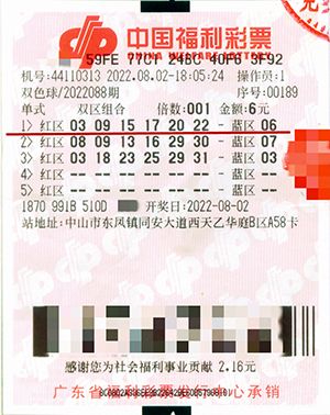 2022年双色球开奖号码揭秘，幸运与希望的交织