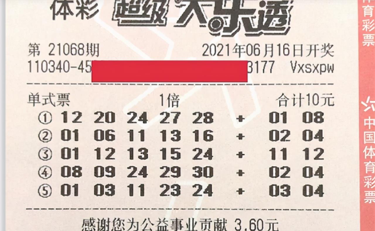 2025年5月23日 第6页