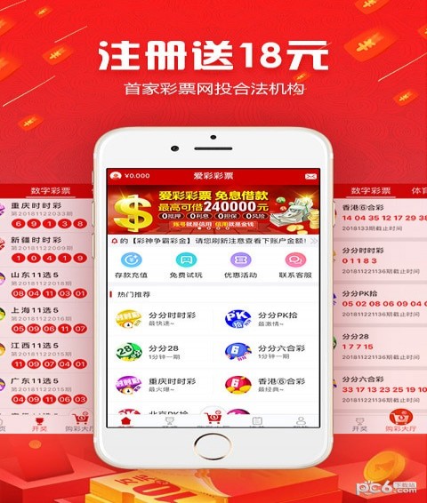 探索中国体彩，便捷的查询开奖结果指南