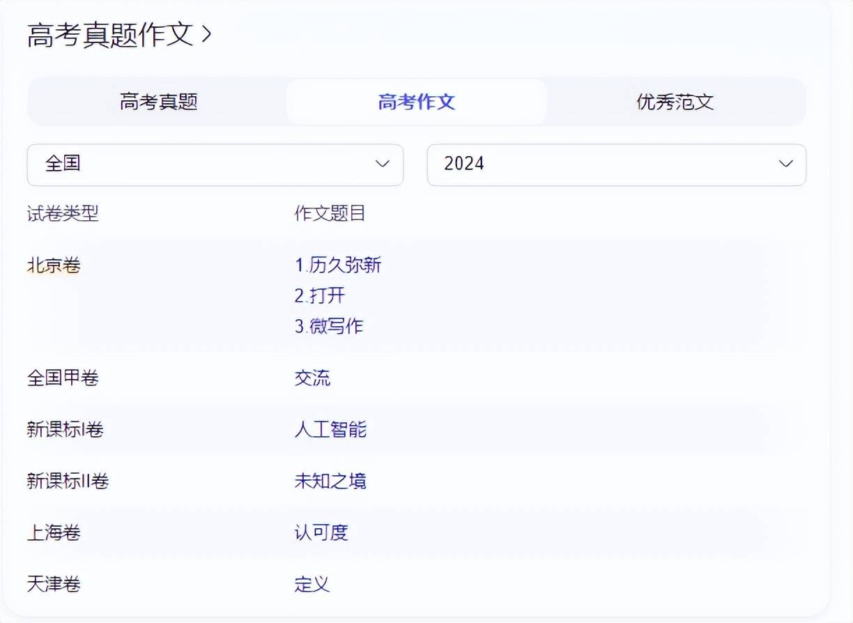 福彩3D字谜全解析，牛彩网独家汇总与解读