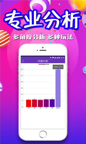 澳门资料大全2023，正版免费资源指南