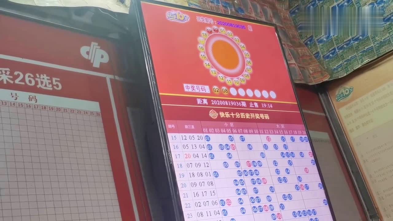 快乐8尾数奇偶分布的奥秘，解锁幸运密码的钥匙