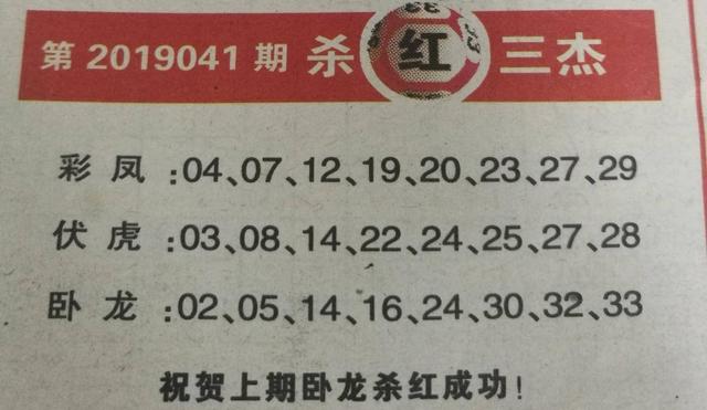 今日双色球，揭晓中奖号码的幸运时刻