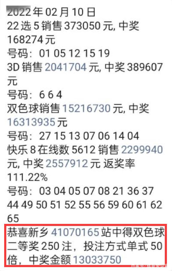 浙江风采超长版双色球，揭秘开奖时间与精彩瞬间