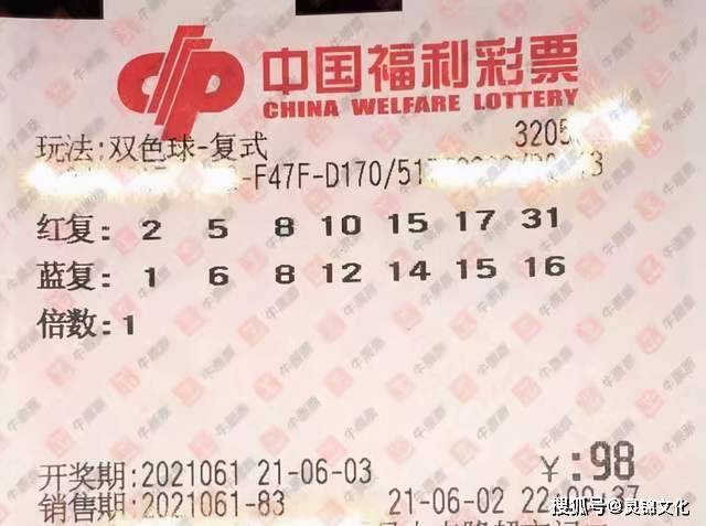 探索双色球2022063，数字背后的幸运与希望