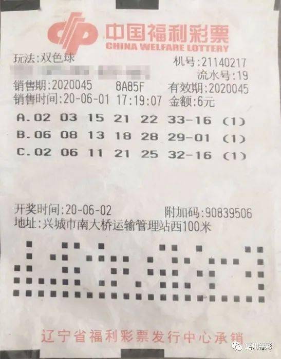 揭秘香港今期开奖号码，彩民的幸运之旅