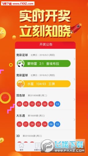 2021年双色球030期开奖结果揭晓，幸运数字背后的故事与期待