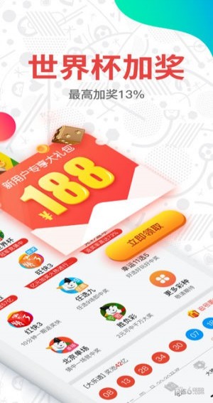 澳门2023年新开奖结果记录，透视数字背后的故事