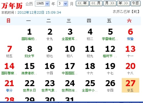 七星彩今晚开奖结果揭晓，第135期的幸运数字之旅