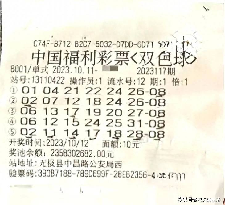 快乐8胆拖投注，解锁幸运的智慧之选