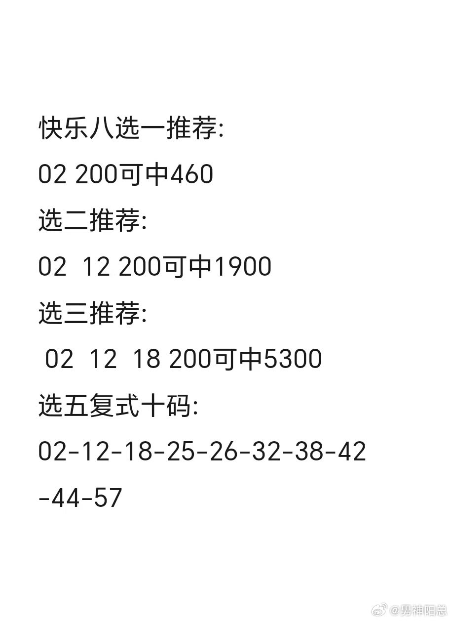 福彩3D图谜大全，解锁数字游戏的智慧与乐趣