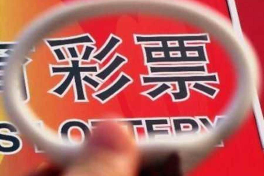 探索双色球官方开奖直播，透明、公正与科技的完美融合