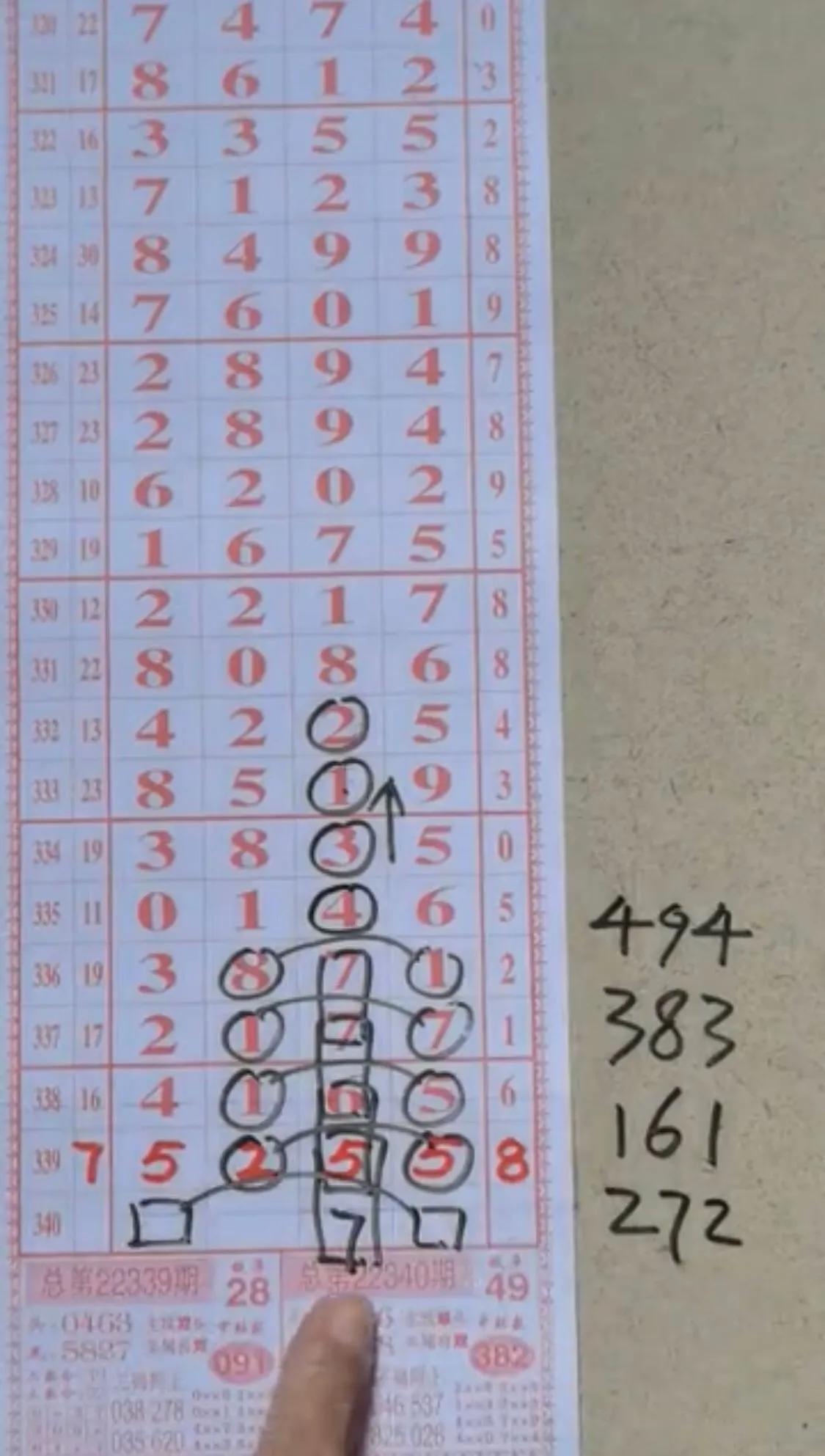 排列三基本走势图带连线，解析与预测的智慧