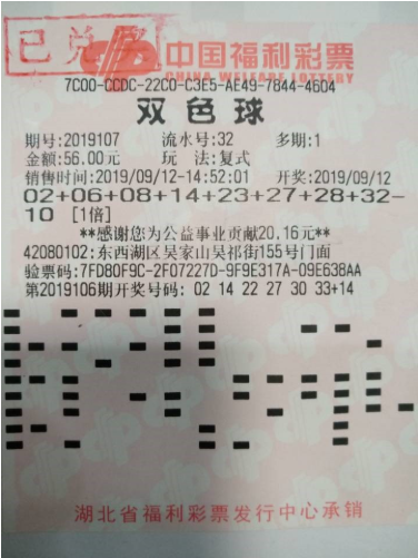 福利彩票双色球，梦想与现实的交汇点