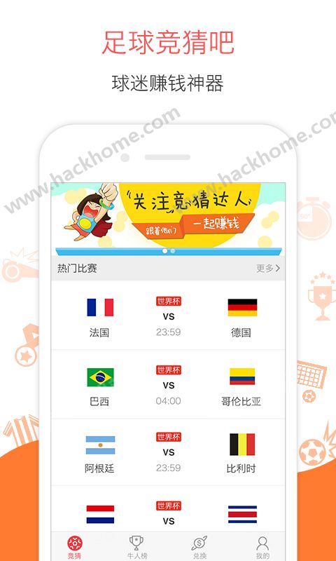 澳客足球app，球迷的必备神器