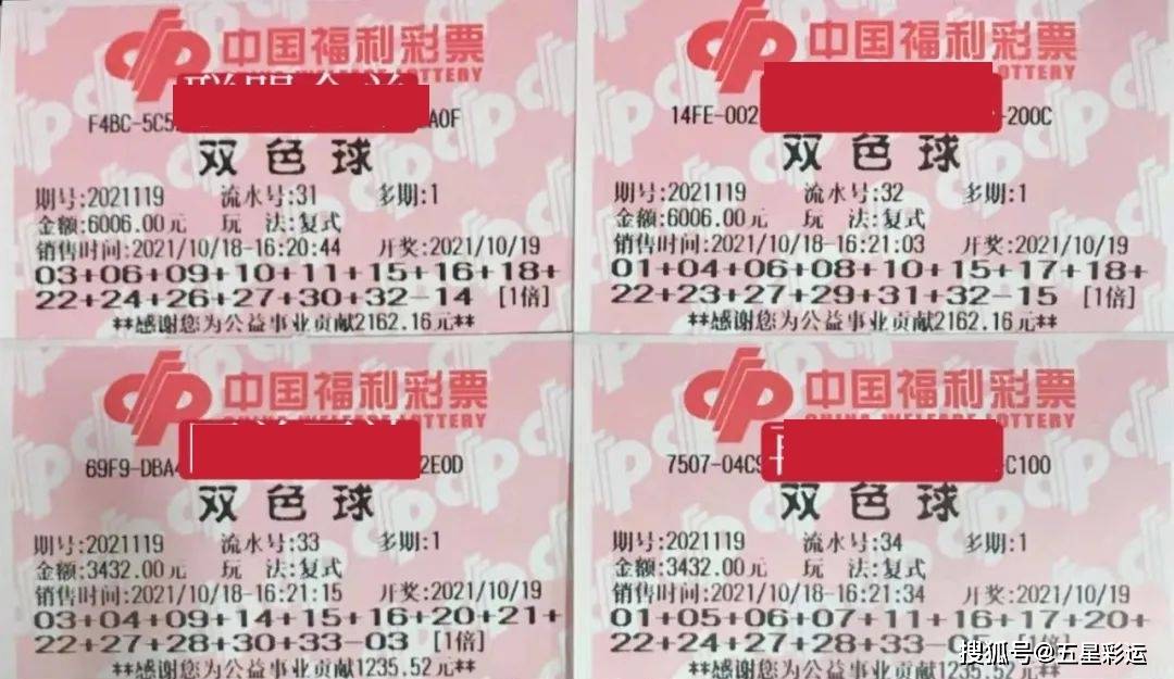 福彩3D字谜图谜总汇，揭秘牛彩网彩摘要的奥秘