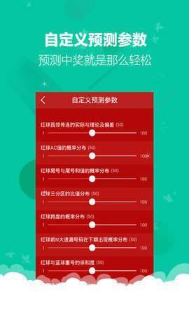 双色球专家预测，科学选号策略与专家推荐号码汇总