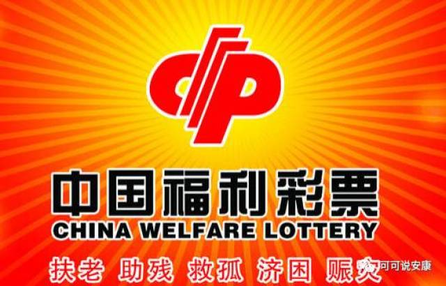 福彩3D双彩论坛，全国最大的公益彩票交流平台