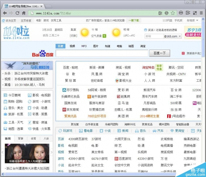福彩3D字谜双彩论坛，探索正版购彩的智慧与乐趣