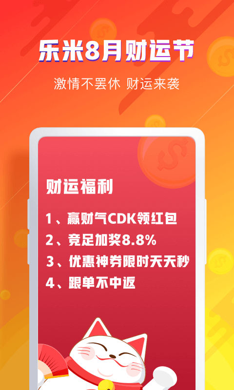 探索中国福利彩票的数字世界，揭秘中国福利彩票直播官网