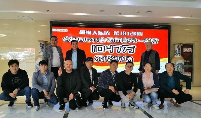 今日大乐透晒票，揭秘最新开奖盛况与彩民热议